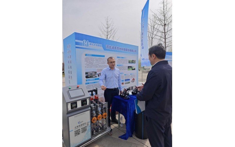 润农节水参加“节水中国行?湖北十堰”宣传周活动